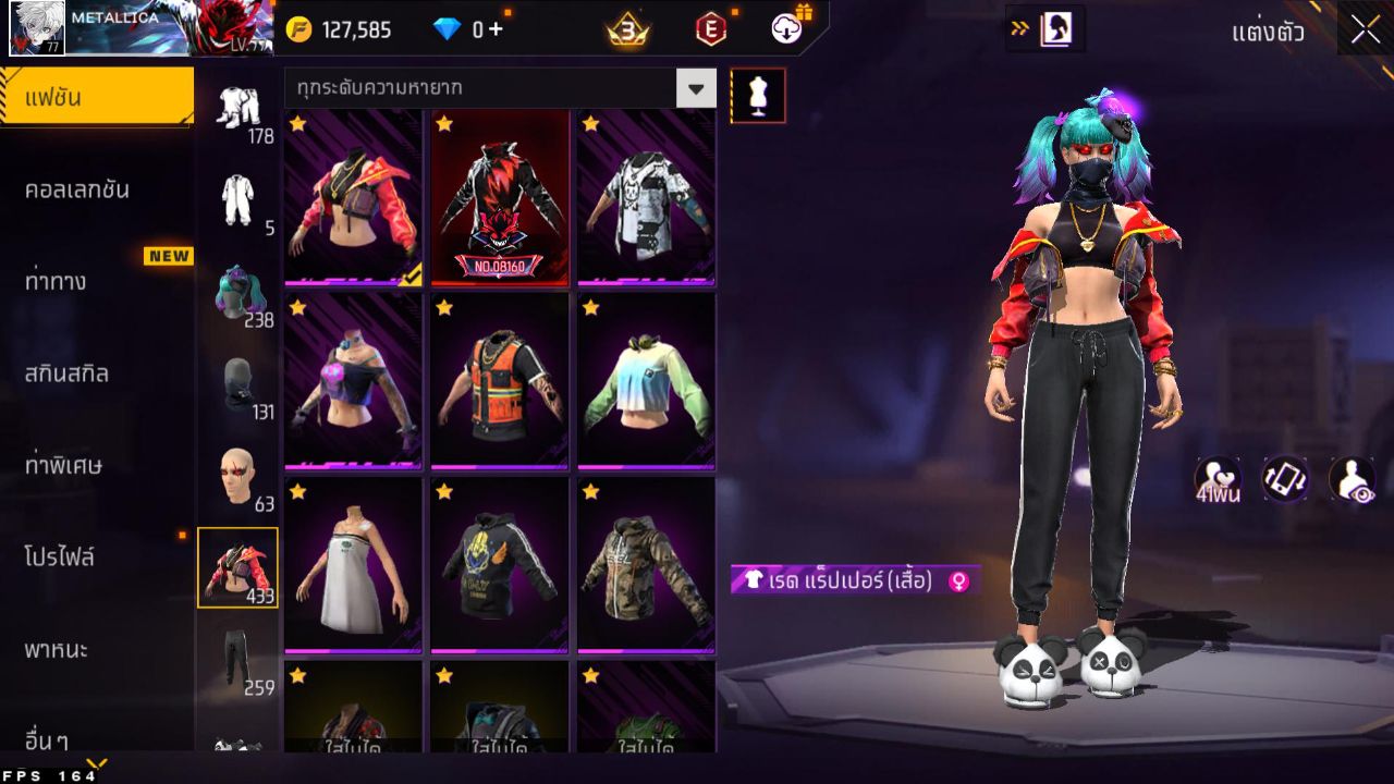 FREEFIRE