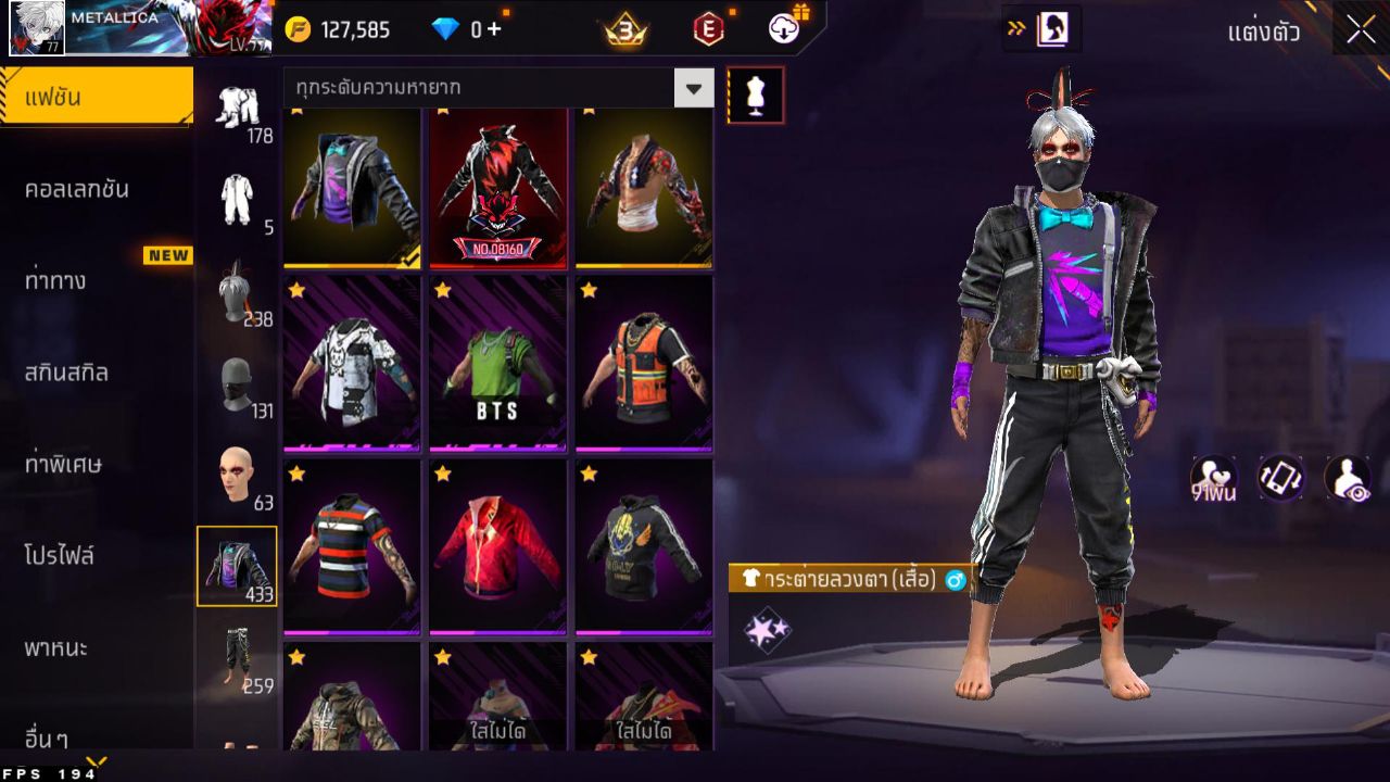 FREEFIRE