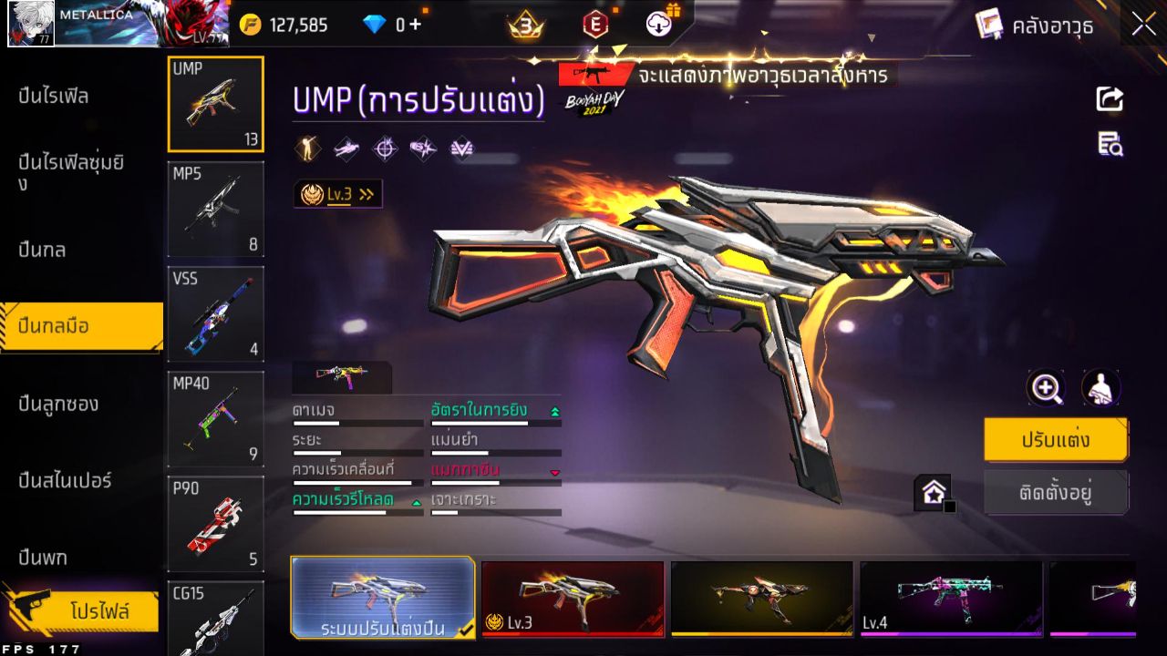FREEFIRE