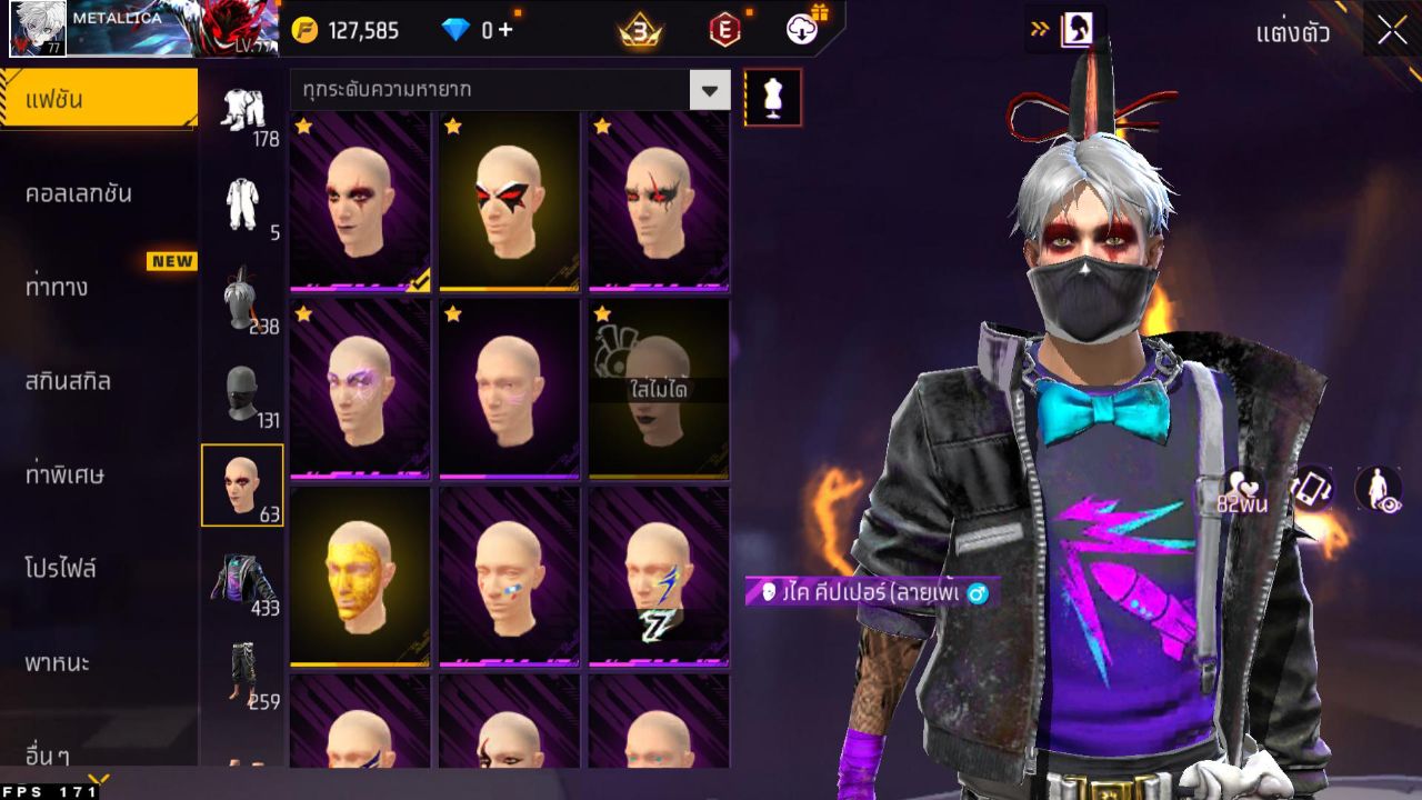 FREEFIRE