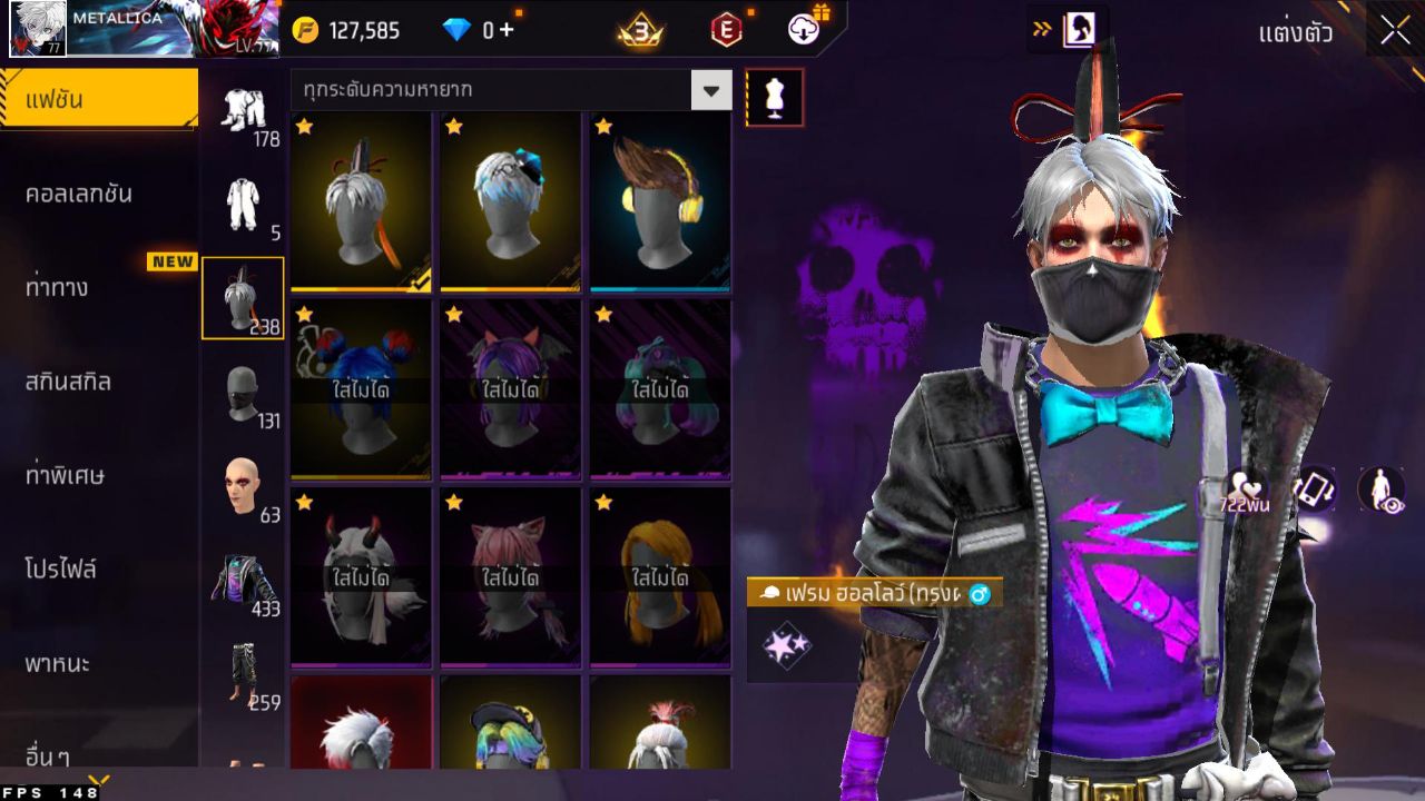 FREEFIRE