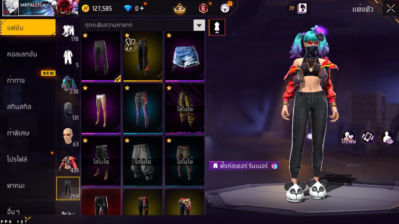 FREEFIRE