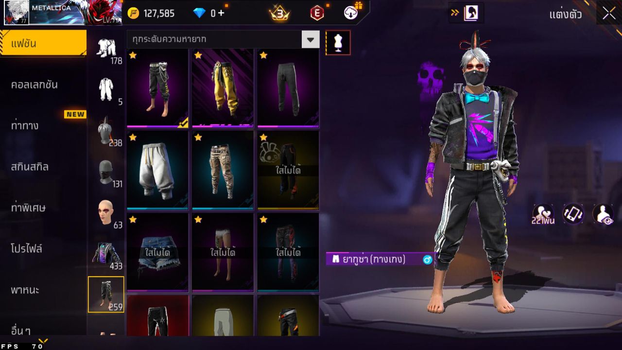 FREEFIRE