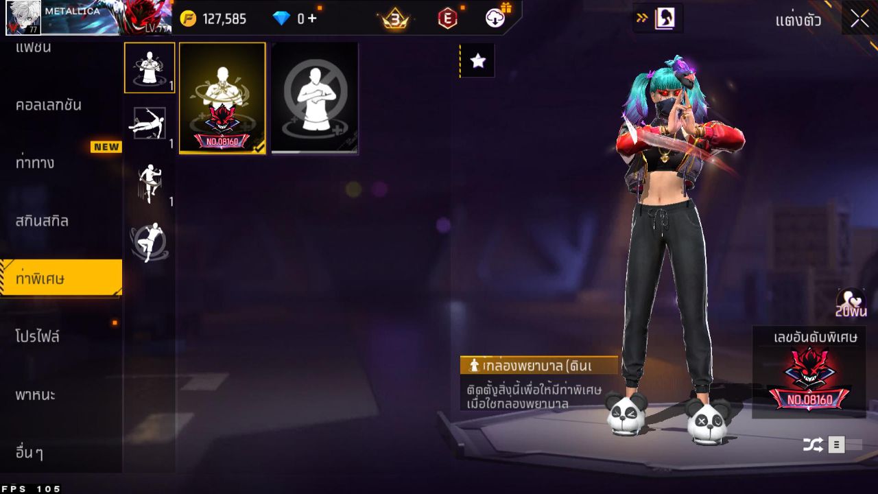 FREEFIRE