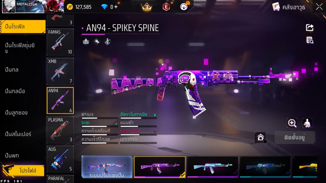 FREEFIRE