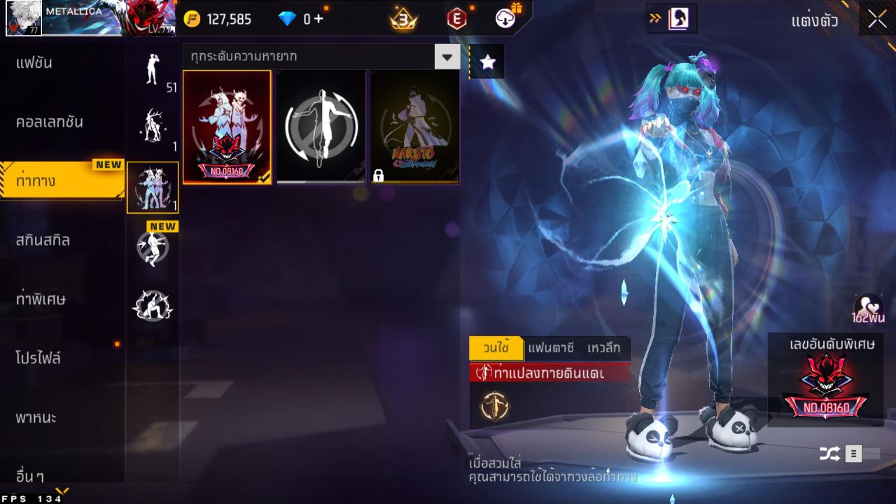 FREEFIRE