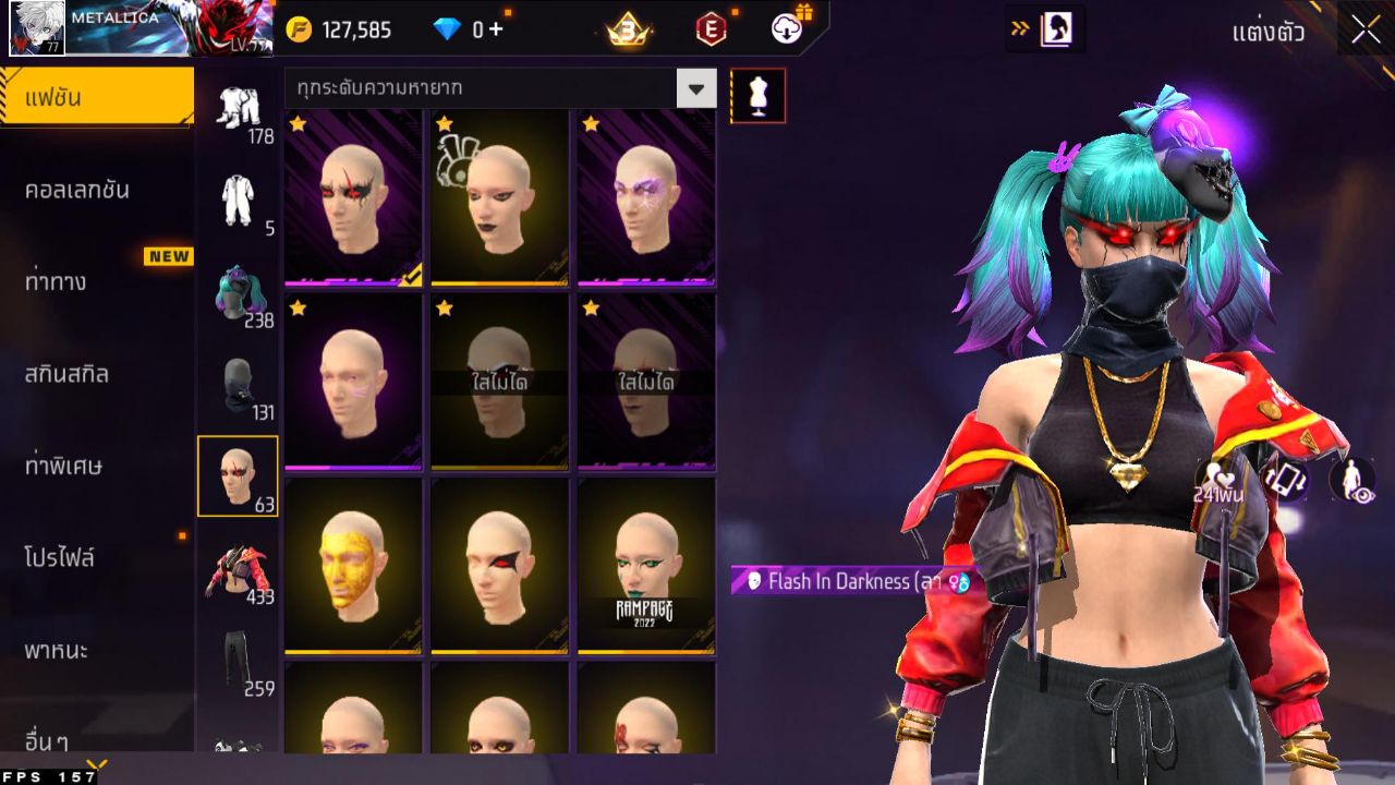 FREEFIRE