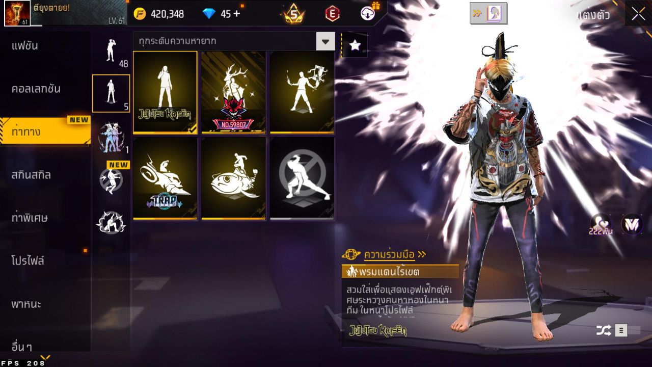 FREEFIRE