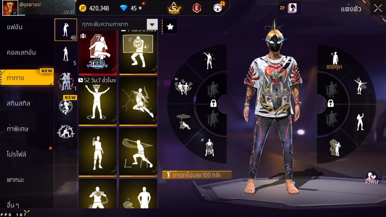 FREEFIRE