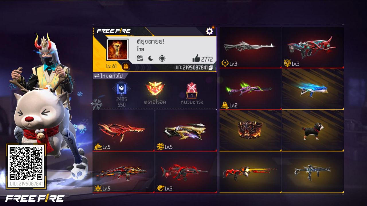 FREEFIRE