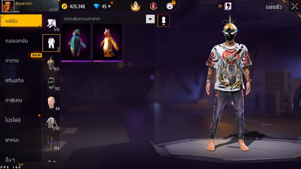 FREEFIRE