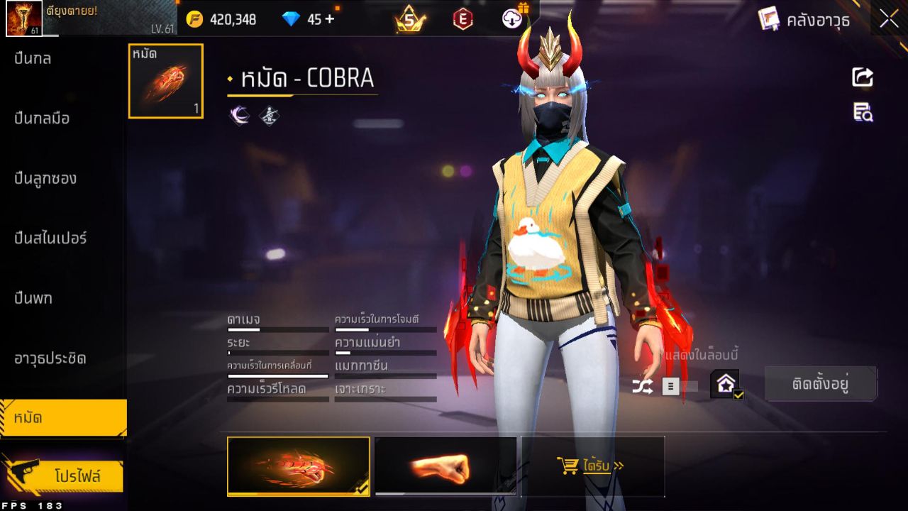 FREEFIRE
