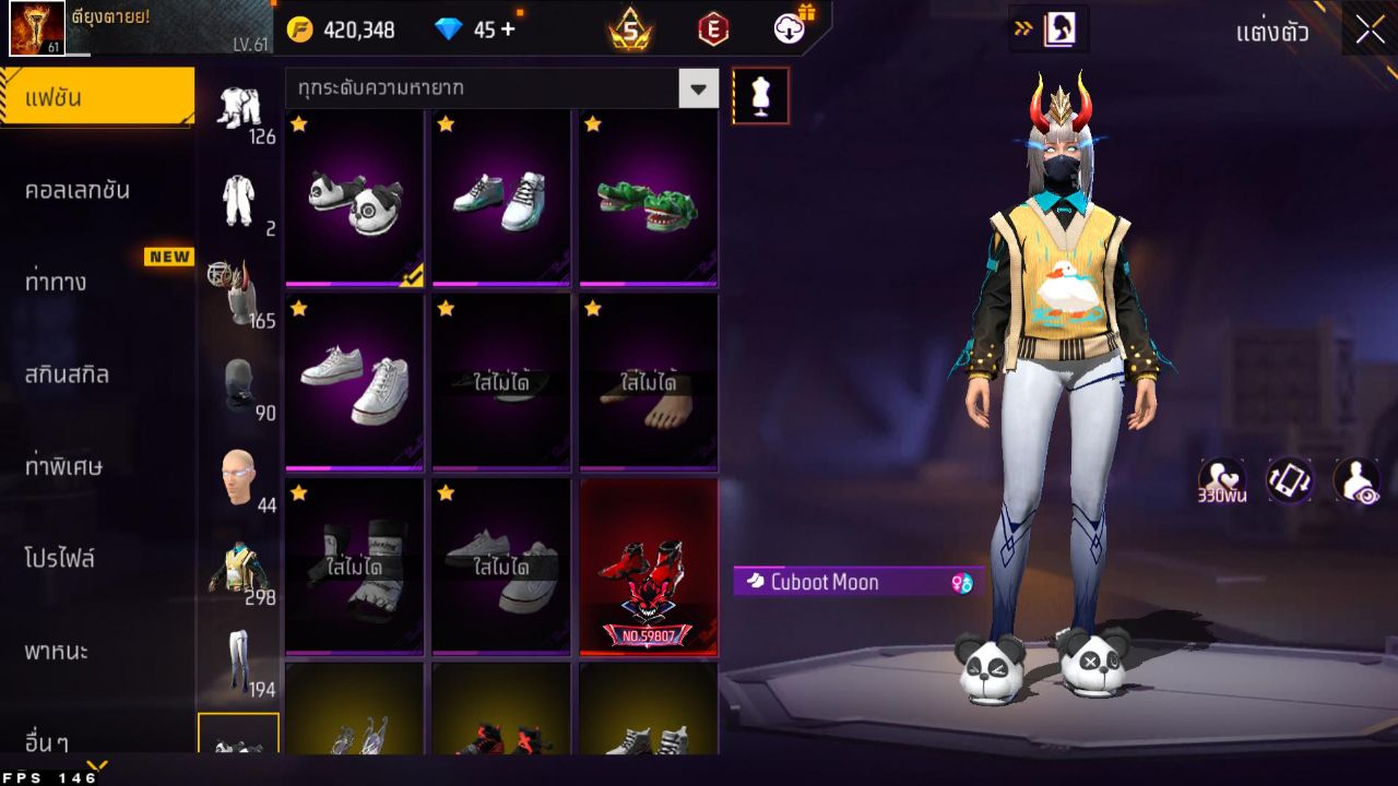 FREEFIRE