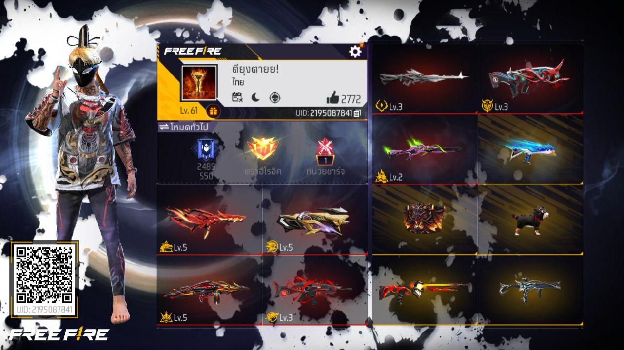 FREEFIRE