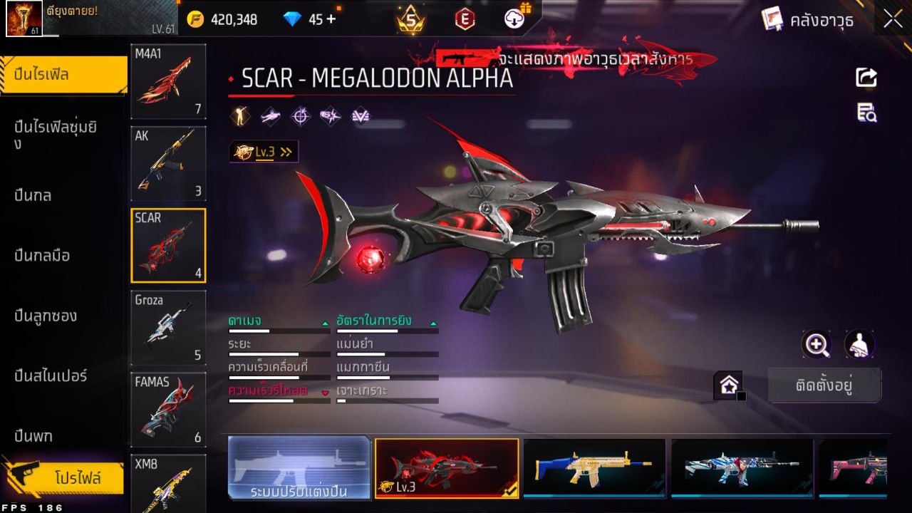 FREEFIRE