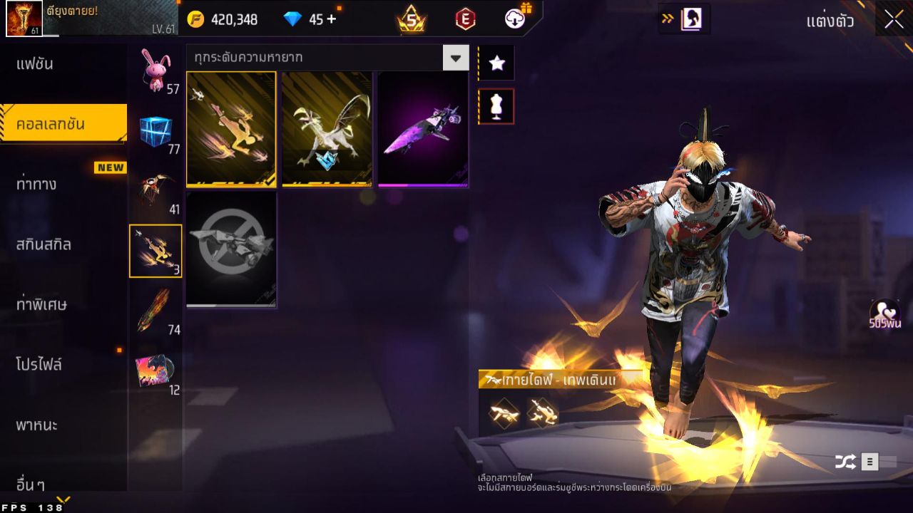 FREEFIRE