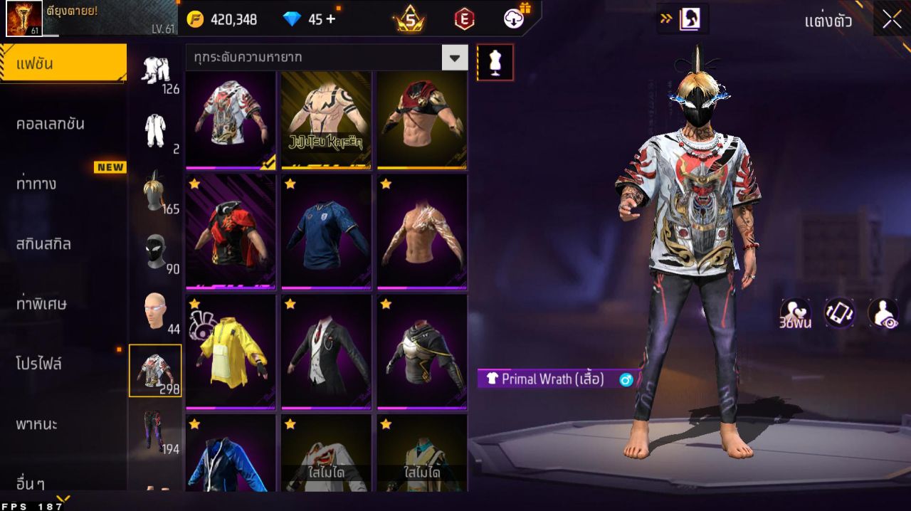 FREEFIRE