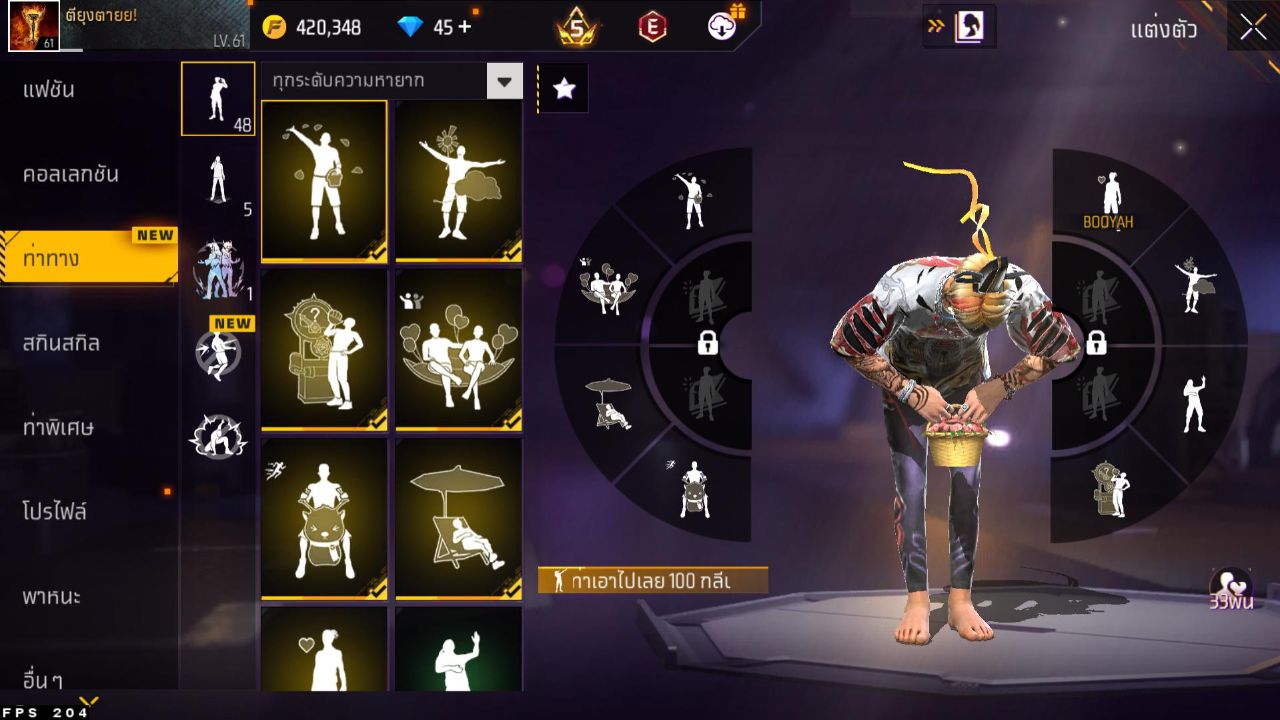 FREEFIRE