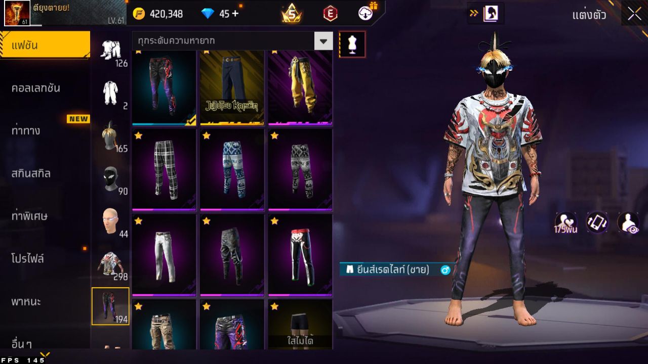 FREEFIRE