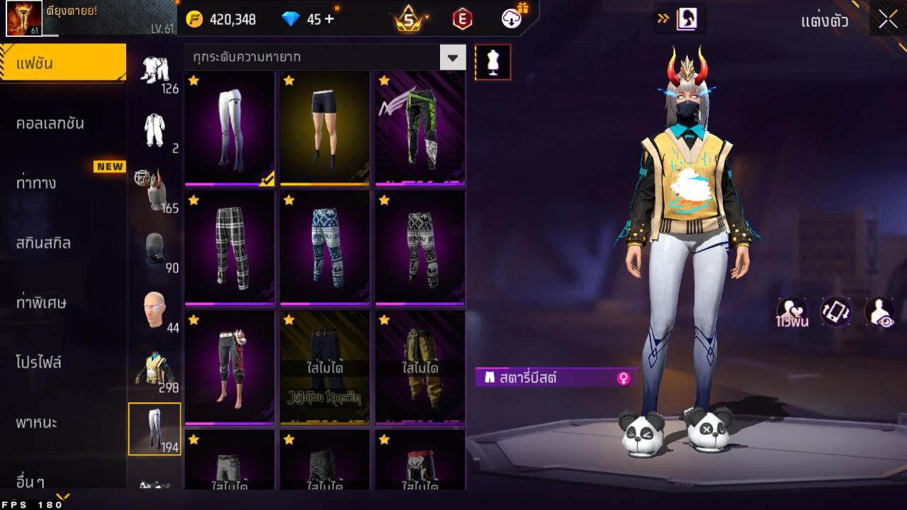 FREEFIRE
