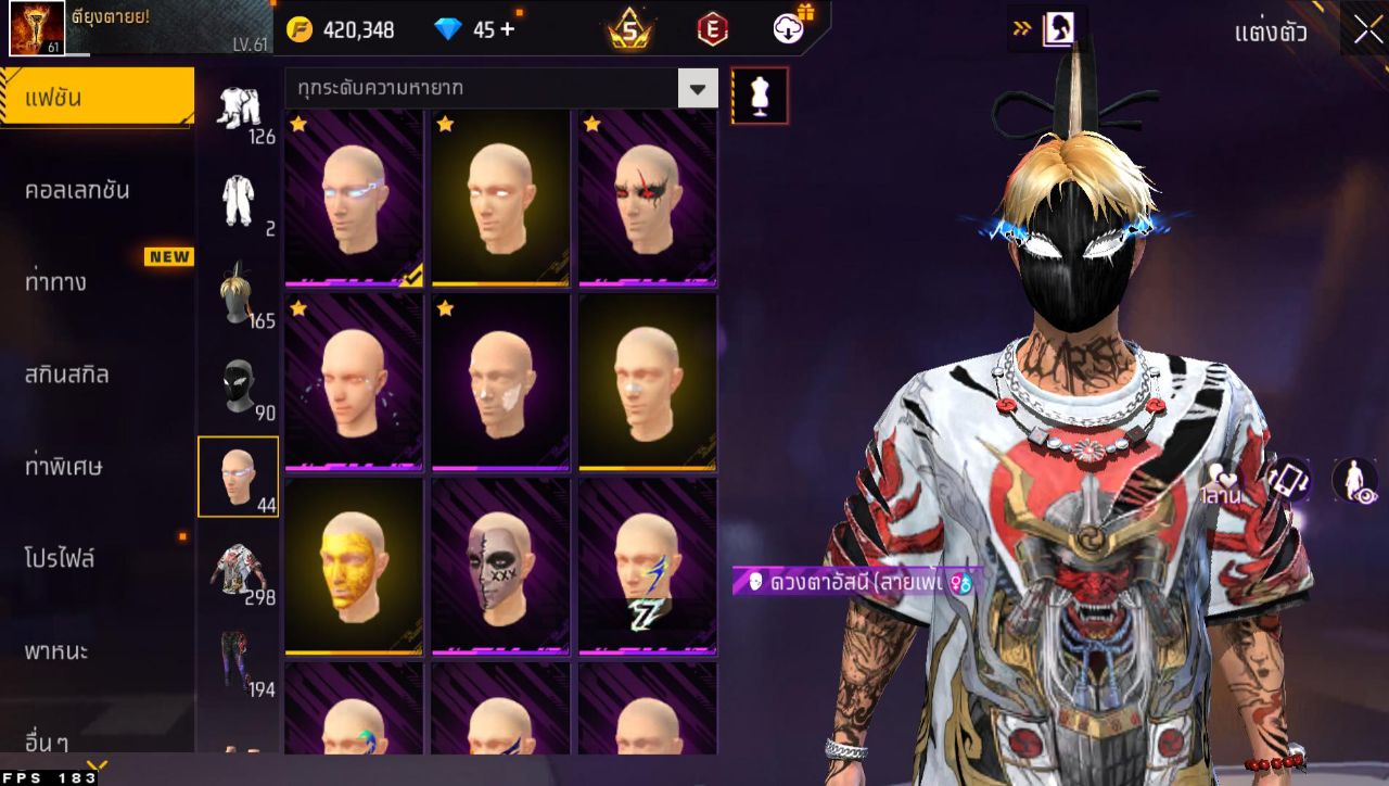 FREEFIRE