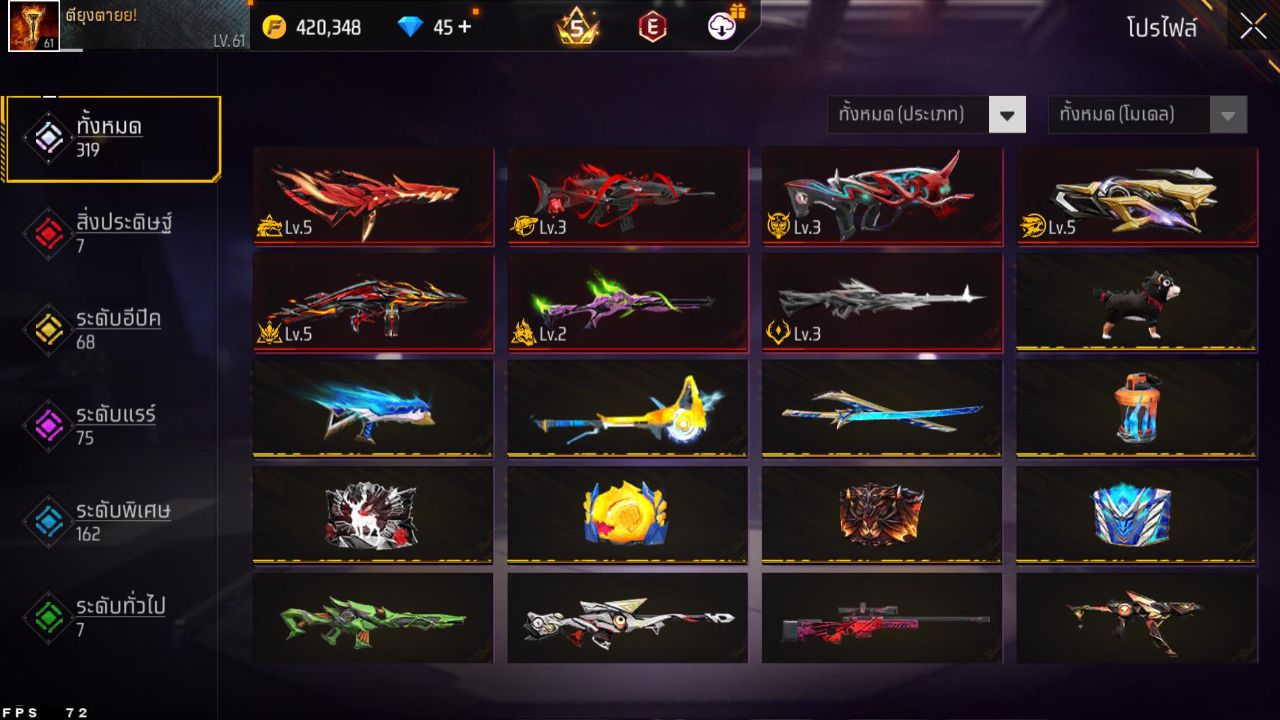 FREEFIRE