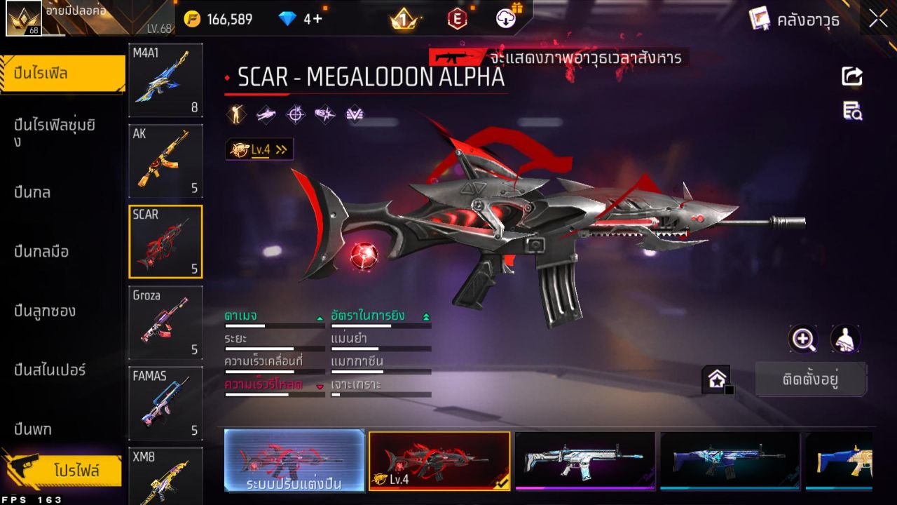 FREEFIRE