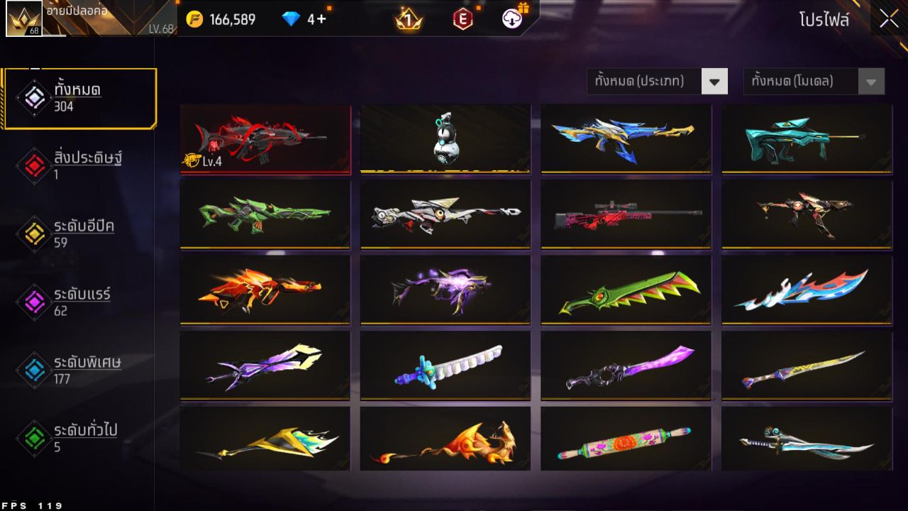 FREEFIRE