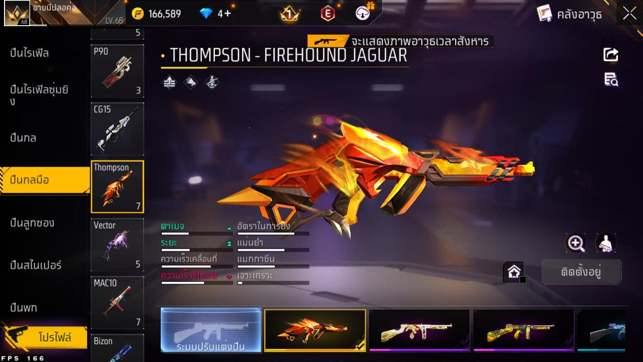 FREEFIRE