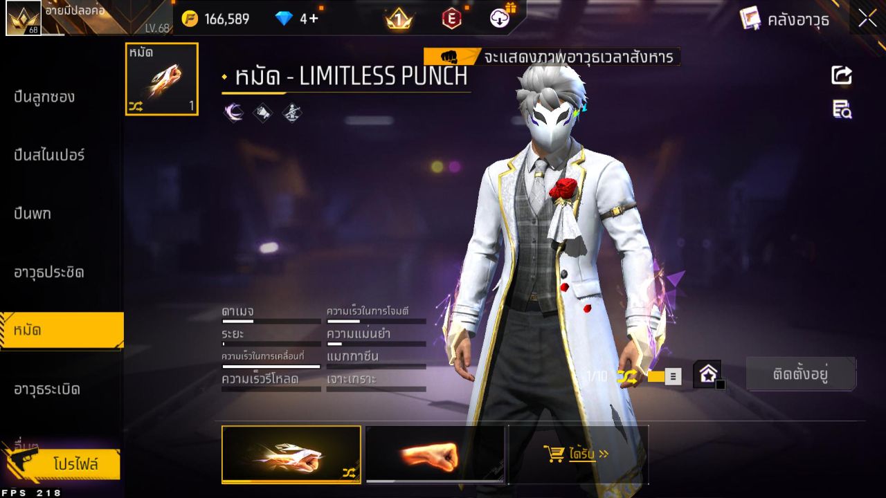FREEFIRE