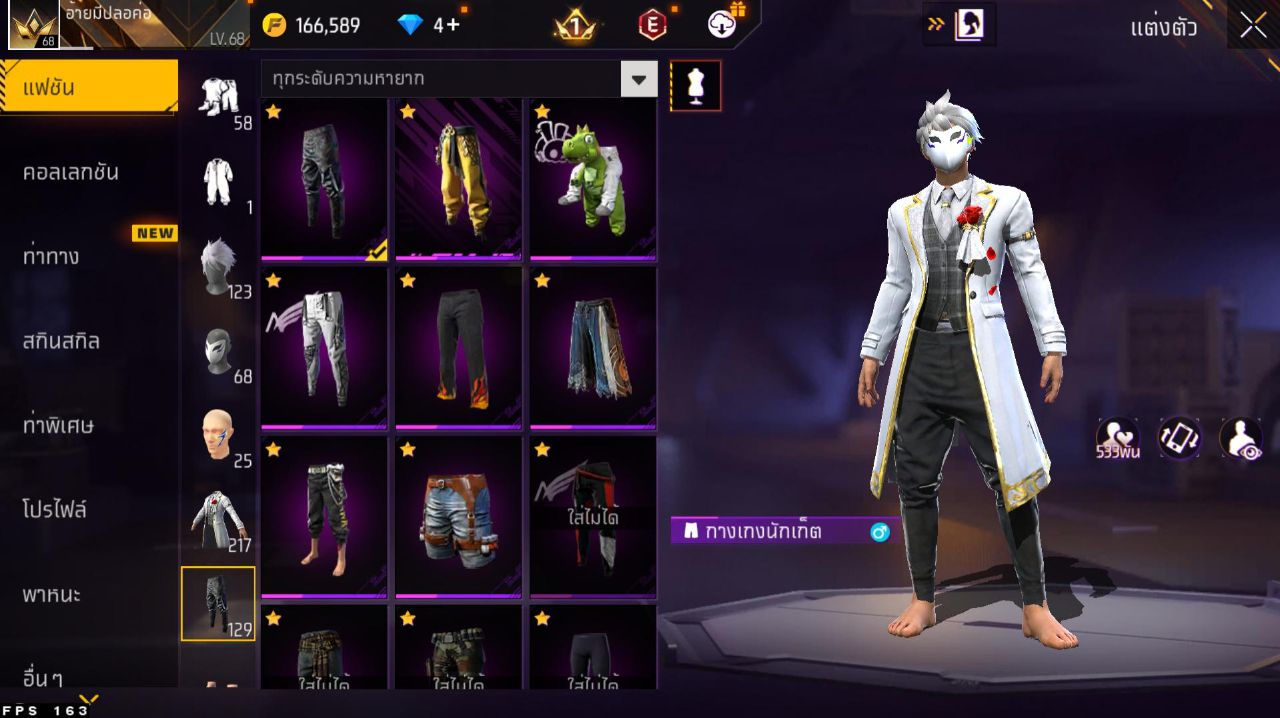 FREEFIRE