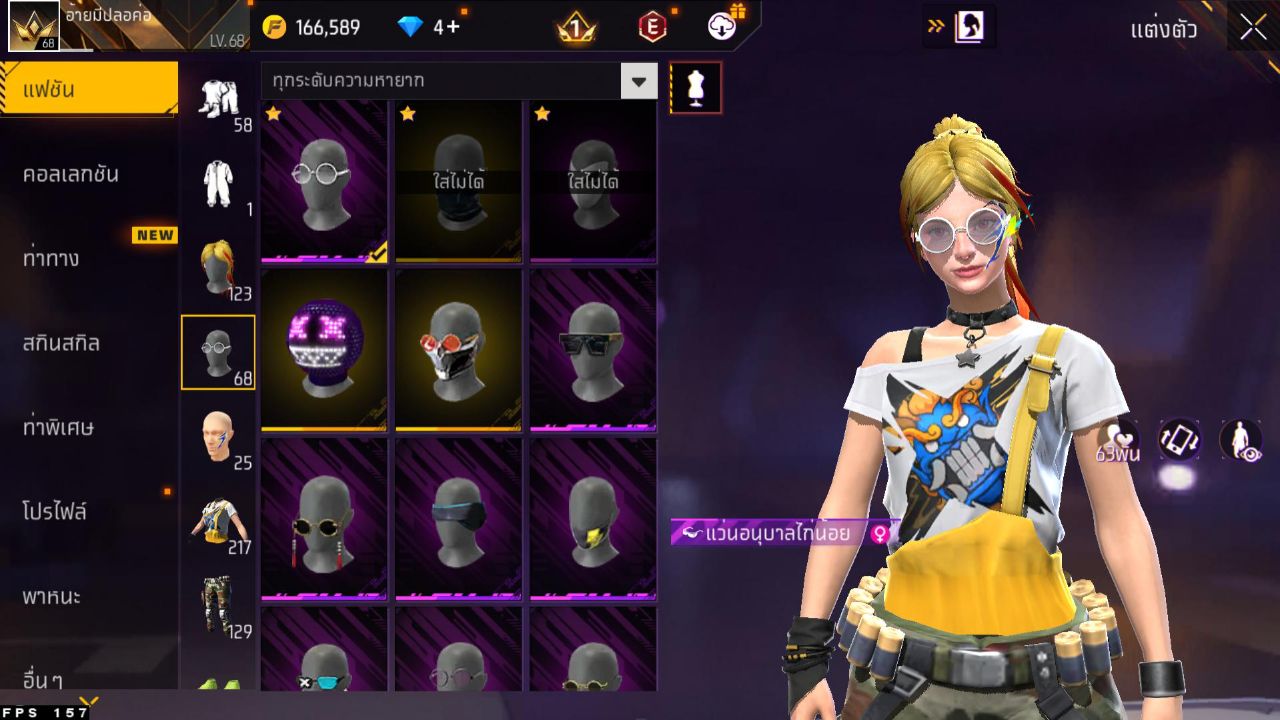 FREEFIRE