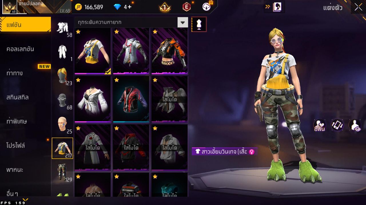 FREEFIRE