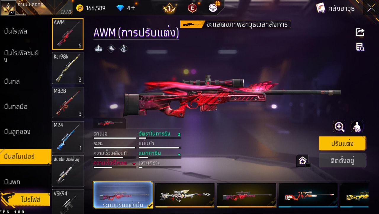 FREEFIRE