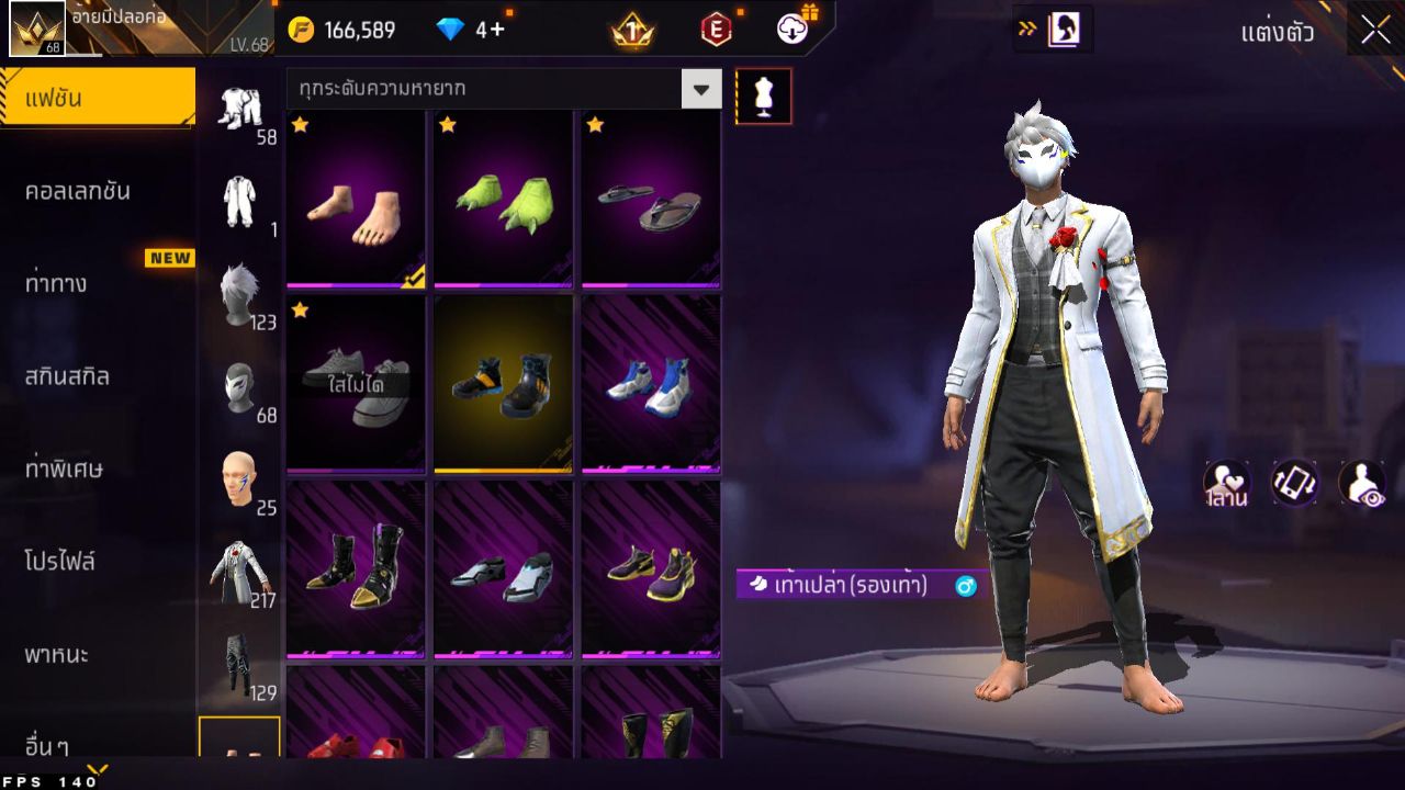 FREEFIRE