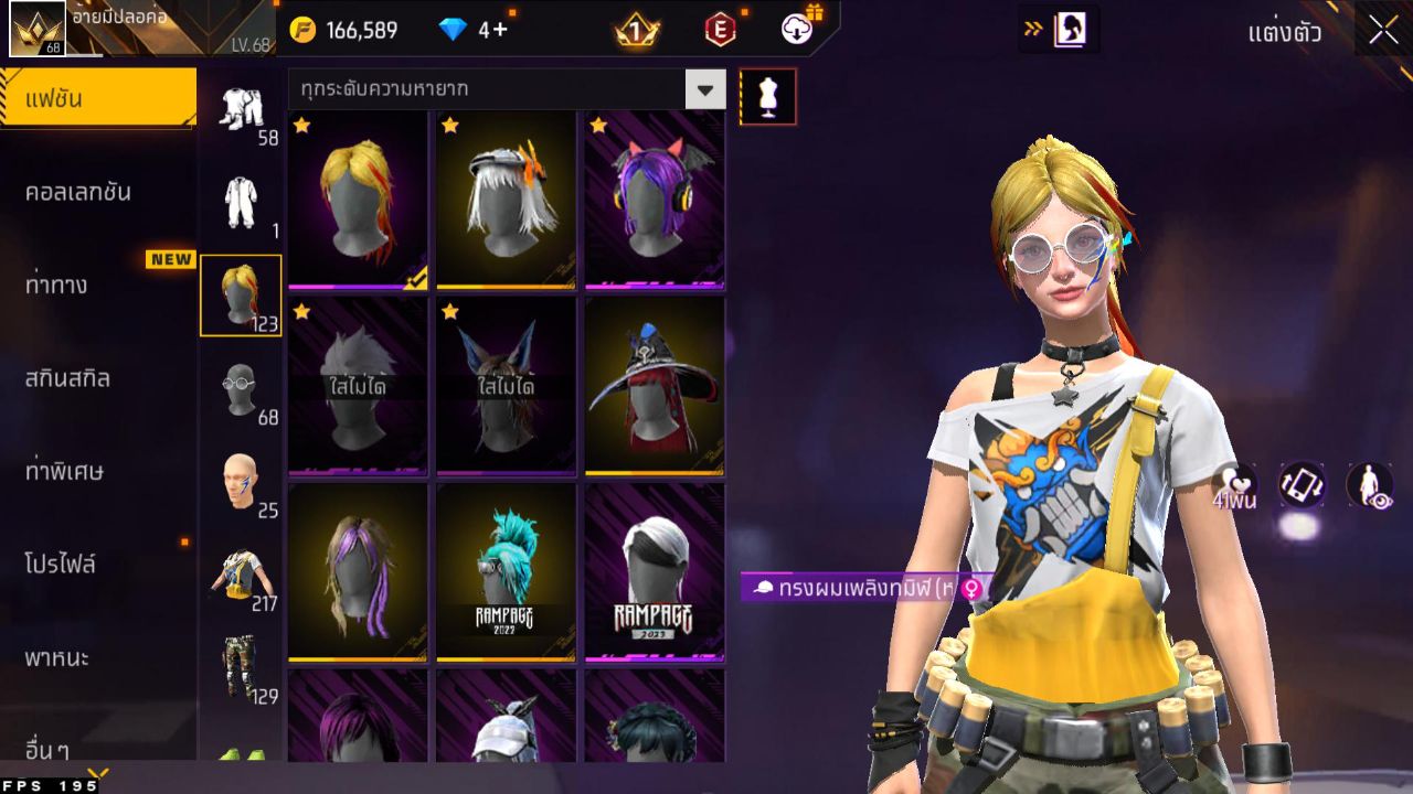 FREEFIRE