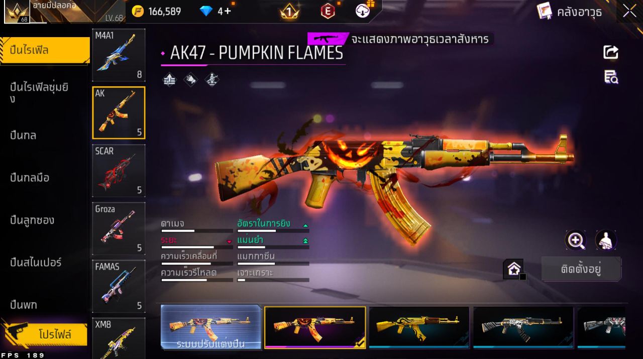 FREEFIRE