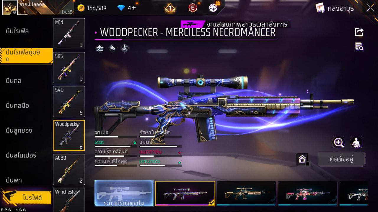 FREEFIRE