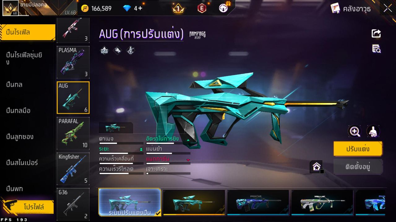 FREEFIRE