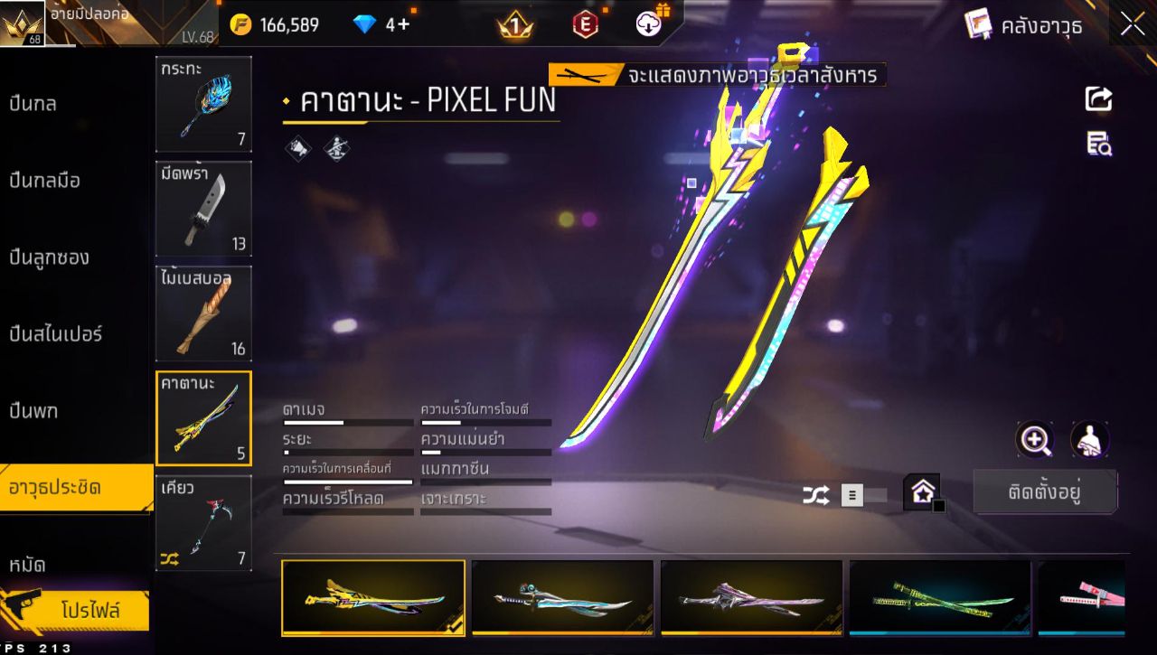 FREEFIRE