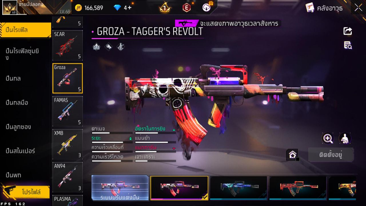 FREEFIRE