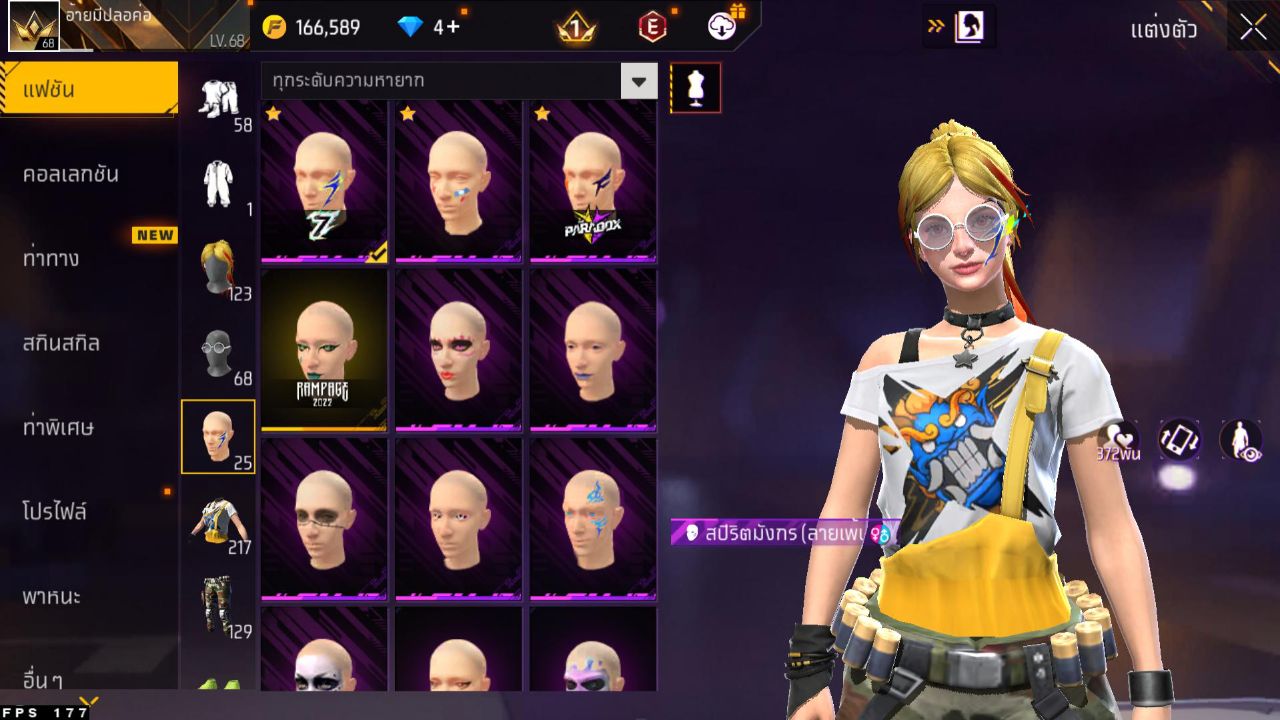 FREEFIRE