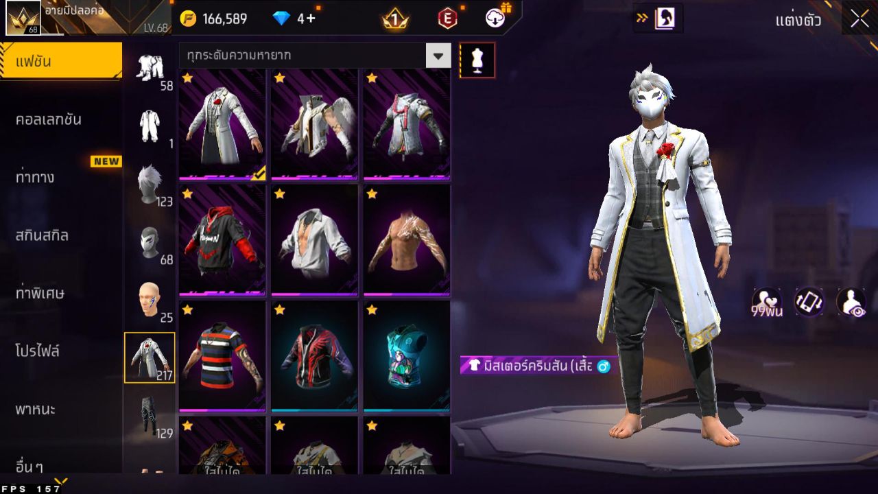 FREEFIRE