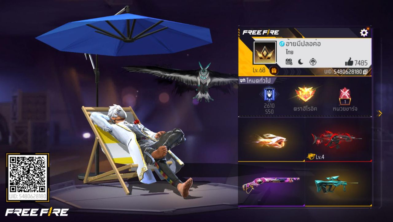 FREEFIRE
