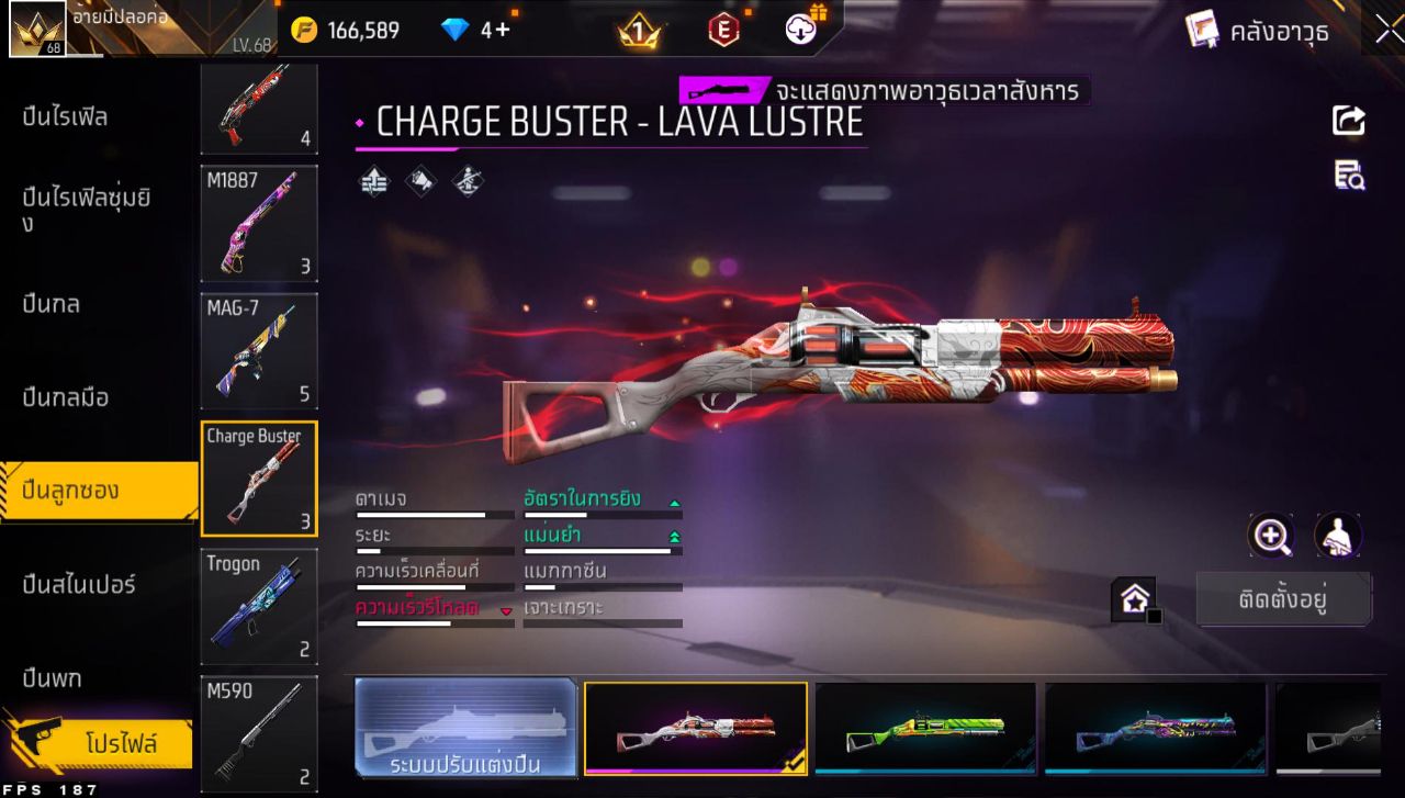 FREEFIRE