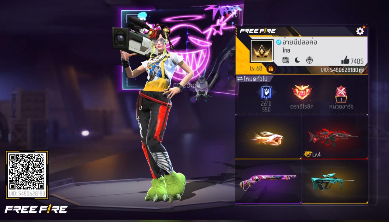 FREEFIRE