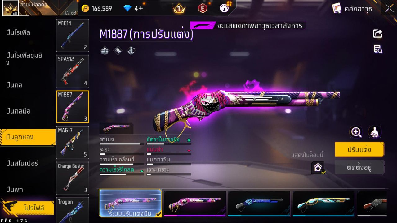 FREEFIRE