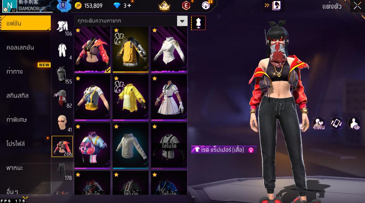 FREEFIRE