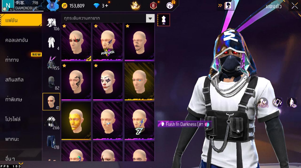 FREEFIRE