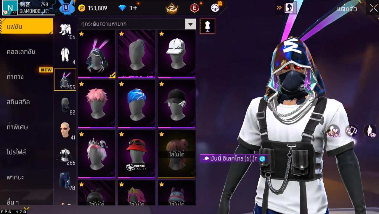 FREEFIRE